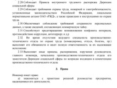 Прошу совета!
