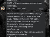 Лохотрон?