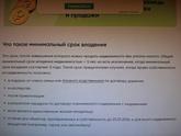 Родственники ?