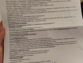 Коагулопатия у дочери 4 года нарушение свертываемости