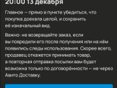 Авито.