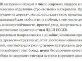 Арпа, hpl или egger что выбрать для фасаду кухни?
