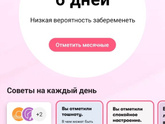 Как же тянуться дни