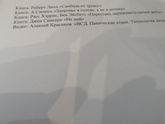 Как не загнать себя