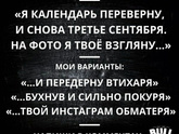Фотография 2022-09-03 18:42:53