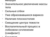 Подхожу только по одному