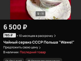 Подарки на 8 марта!