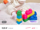 Посоветуйте, что купить дочери