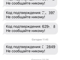Госуслуги