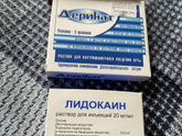 Продам лекарства.