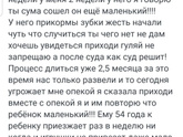 Фотография 2023-06-20 13:31:30