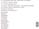Детские книги (10 лет)