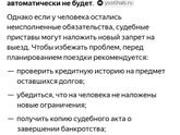 Банкротство