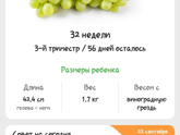 Совсем скоро уже