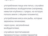 Дача