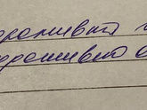 Диагноз
