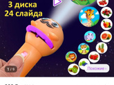 Какие игрушки любят ваши