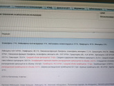 Кто разбирается в анализах?