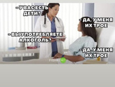 Ради улыбки)