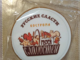 Кострома 2021. Ч. 31. (20-23.02.21)