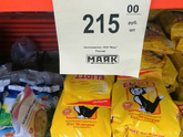 Котики-бегимотики