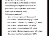 Победа над зб
