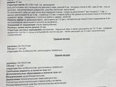 Про вчерашние выделения