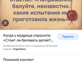 Дайте совет у кого уже взрослые дети 10+ лет