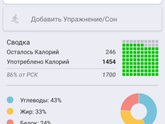 Что не так ?
