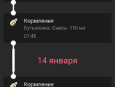 Девочки дочка просыпается ночью