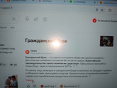 У меня скоро совсем