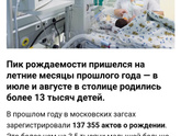 Для размышления тем,кто планирует