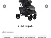 Коляска прогулка на лето