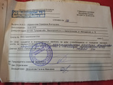Домашнее обучение