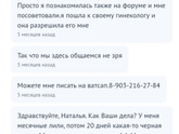 Колькоскопия. Помогите разобраться
