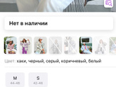 Без детей