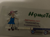 Да или нет !?