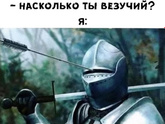 Не удержалась)