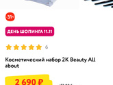 У кого девочки 7-8 лет