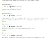 Как интересно живут люди