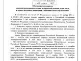 Анфиса идет в садик…