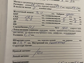Знатокам узи