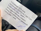 Подскажите пожалуйста тобрамицин и