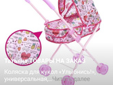 Привет всем.