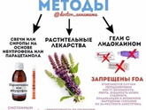 Девочки, много читаю, что
