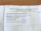 Вот такие вот дела