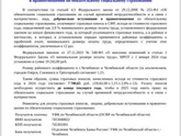 ИП на НПД. Декретные. часть 2.