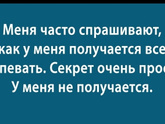 Ваш режим/распорядок дня. 🏡