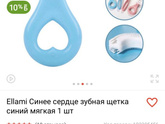 Пробовали такую зубную щётку?