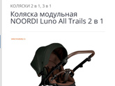 У меня крыша едет